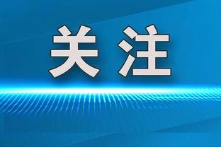 欧文：现在没人能看出曼联想打啥战术，滕哈赫不是他们的未来