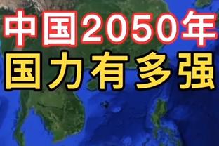 德转盘点五大联赛前锋进球排名：凯恩18球领跑